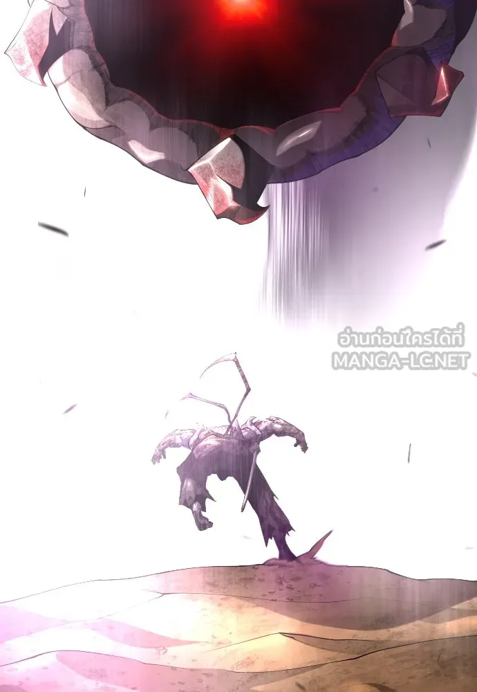 ยุคแห่งยอดมนุษย์ ตอนที่ 58 รูปที่ 42