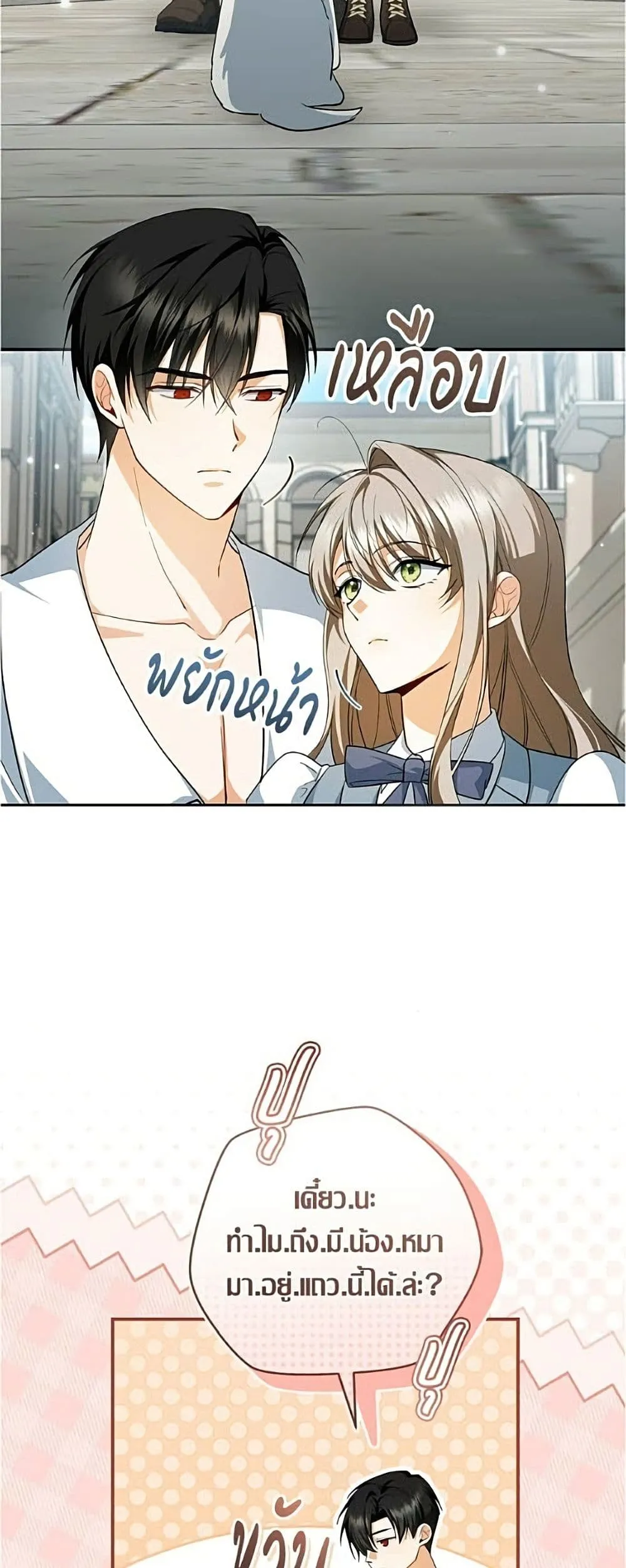 Manga-lc-com อ่านมังงะ อ่านการ์ตูน ออนไลน์ ฟรี All I Want is My Dream Home – โครงการมีสามีแถมฟรีบ้านในฝัน ตอนที่ 1 2 3 4 5 6 7 8 9 10 11 12 13 14 ฟรี ไม่มีโฆษณา Manga-lc - อ่าน มังงะ อ่าน การ์ตูน ออนไลน์ อ่านมังงะ ฟรี
