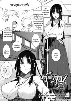 Doujin-Lc- อ่าน โดจิน มังฮวา เกาหลี ญี่ปุ่น จีน แปลไทย ความหลงใหลในฤดูใบไม้ผลิ (eno) (Blue Archive) ตอนที่ 1 2 3 4 5 6 7 8 9 10 11 12 13 14 ฟรี ไม่มีโฆษณา อ่าน โดจิน Manhwa เกาหลี ญี่ปุ่น จีน เรามีครบ คัดมาให้เน้นๆ โดจิน 18+ รับประกันความฟินโดย  Doujin Lc