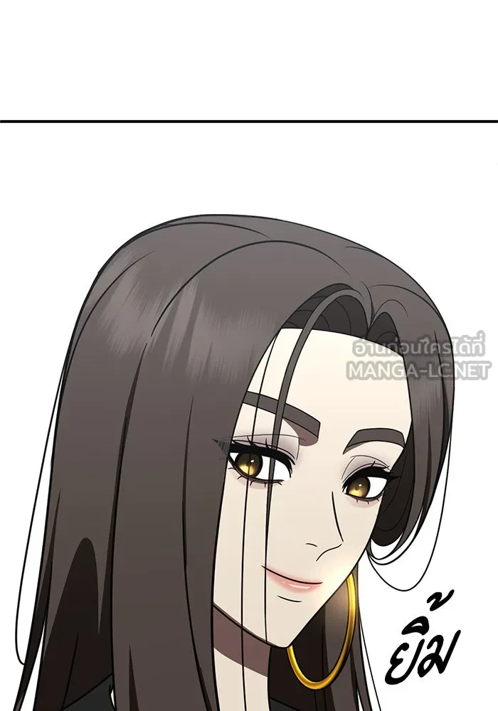 ช่วยเปลี่ยนฉันที ตอนที่ 280. ซีซัน 2 รูปที่ 93