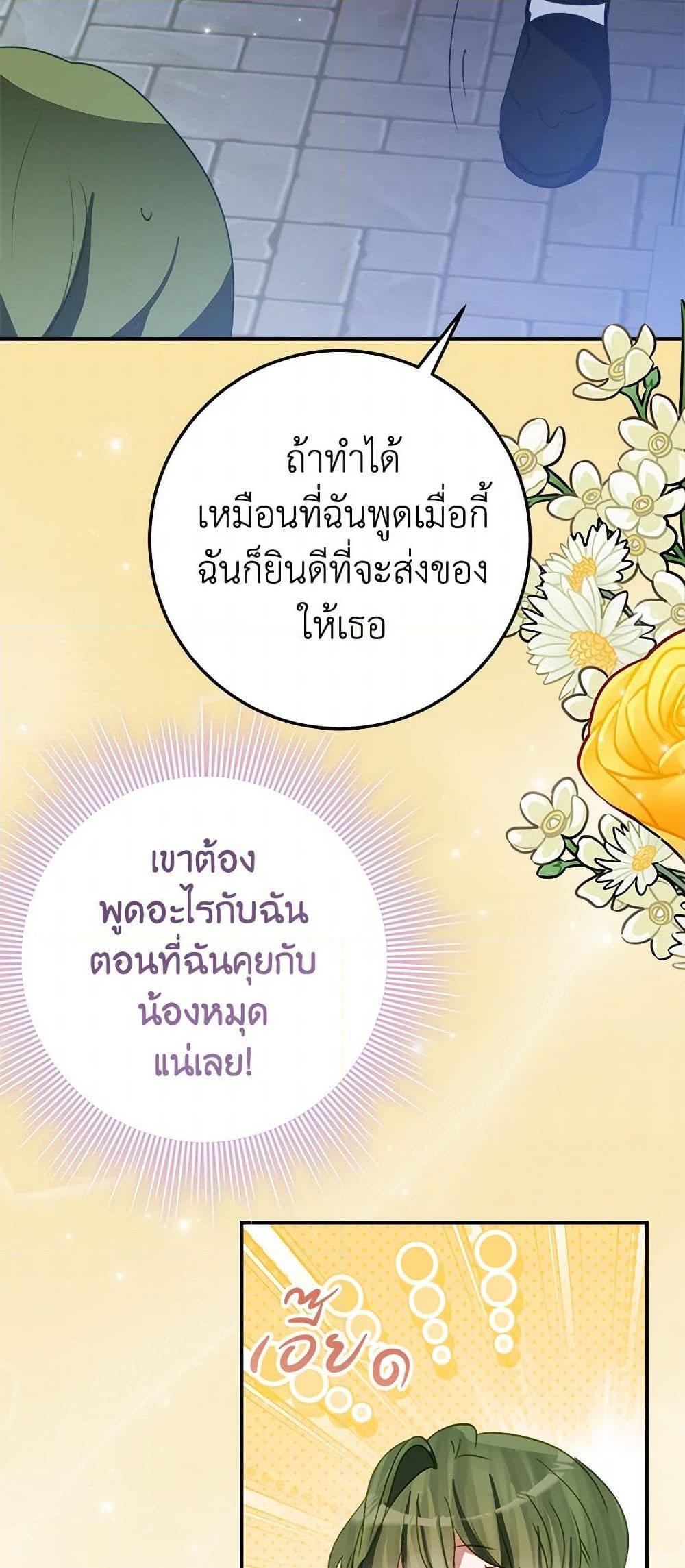 Manga-lc-com อ่านมังงะ อ่านการ์ตูน ออนไลน์ ฟรี The Doomed House’s Contract Daughter ตอนที่ 1 2 3 4 5 6 7 8 9 10 11 12 13 14 ฟรี ไม่มีโฆษณา Manga-lc - อ่าน มังงะ อ่าน การ์ตูน ออนไลน์ อ่านมังงะ ฟรี