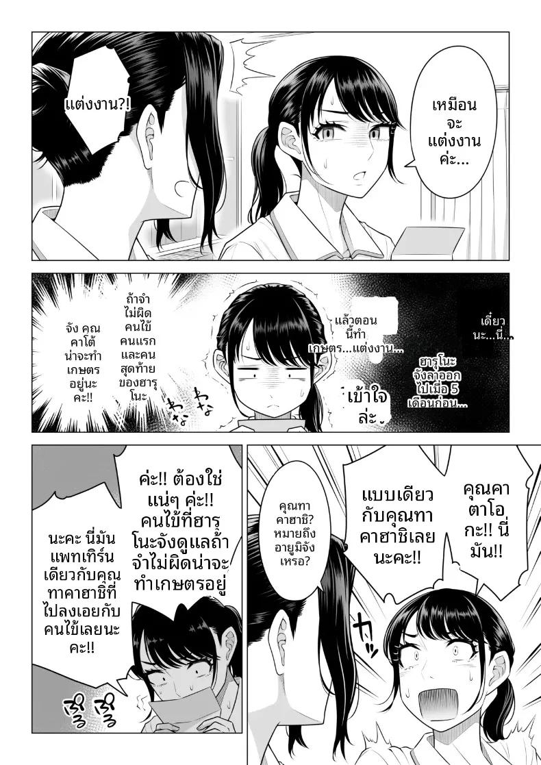 Doujin-Lc- อ่าน โดจิน มังฮวา เกาหลี ญี่ปุ่น จีน แปลไทย คุณฮารุโนะ นานามิ คือบุคลากรทางการแพทย์มือใหม่ (Date Roku) ตอนที่ 1 2 3 4 5 6 7 8 9 10 11 12 13 14 ฟรี ไม่มีโฆษณา อ่าน โดจิน Manhwa เกาหลี ญี่ปุ่น จีน เรามีครบ คัดมาให้เน้นๆ โดจิน 18+ รับประกันความฟินโดย  Doujin Lc