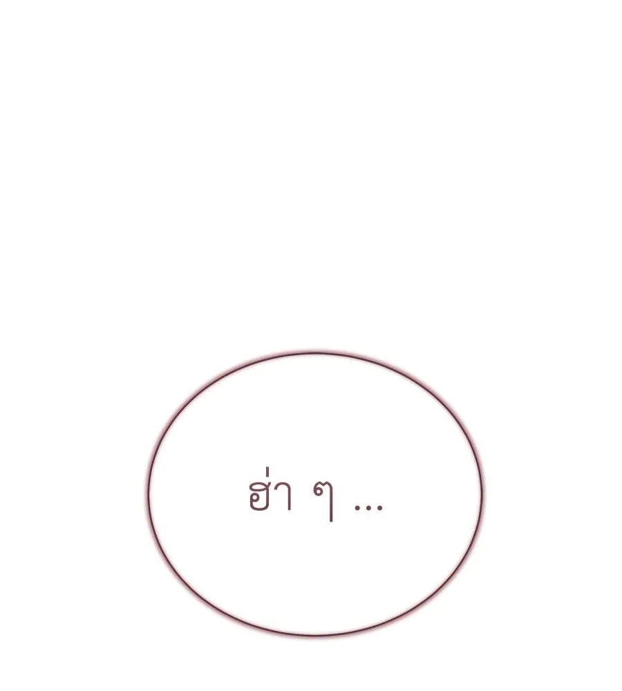 สัญญารักฉบับสุดท้าย ตอนที่ 26 รูปที่ 89