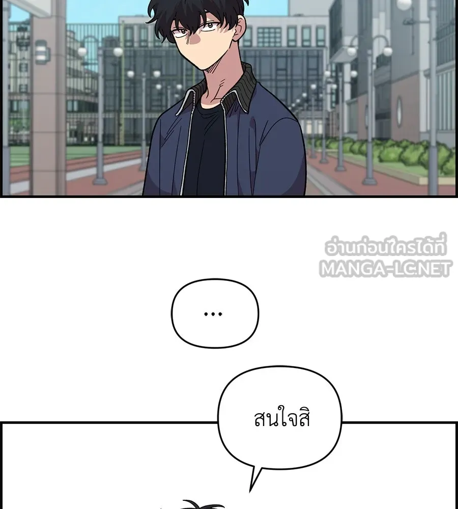 เพื่อนกันมันส์เกิน ตอนที่ 21 รูปที่ 12