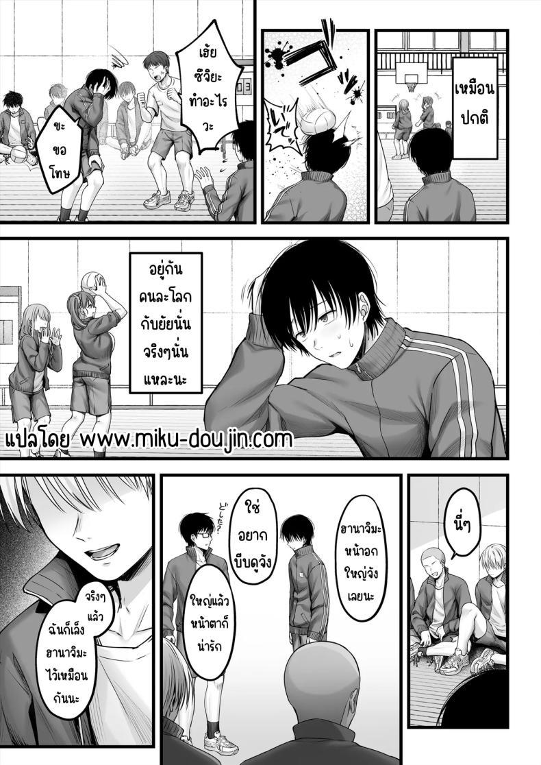 Doujin-Lc- อ่าน โดจิน มังฮวา เกาหลี ญี่ปุ่น จีน แปลไทย คนมืดมนที่บอกรักไม่เป็น [Chisakiss (Wakuta Chisaki)] Osananajimi Gal ni Suki to Ienai Inkya na Ore ตอนที่ 1 2 3 4 5 6 7 8 9 10 11 12 13 14 ฟรี ไม่มีโฆษณา อ่าน โดจิน Manhwa เกาหลี ญี่ปุ่น จีน เรามีครบ คัดมาให้เน้นๆ โดจิน 18+ รับประกันความฟินโดย  Doujin Lc
