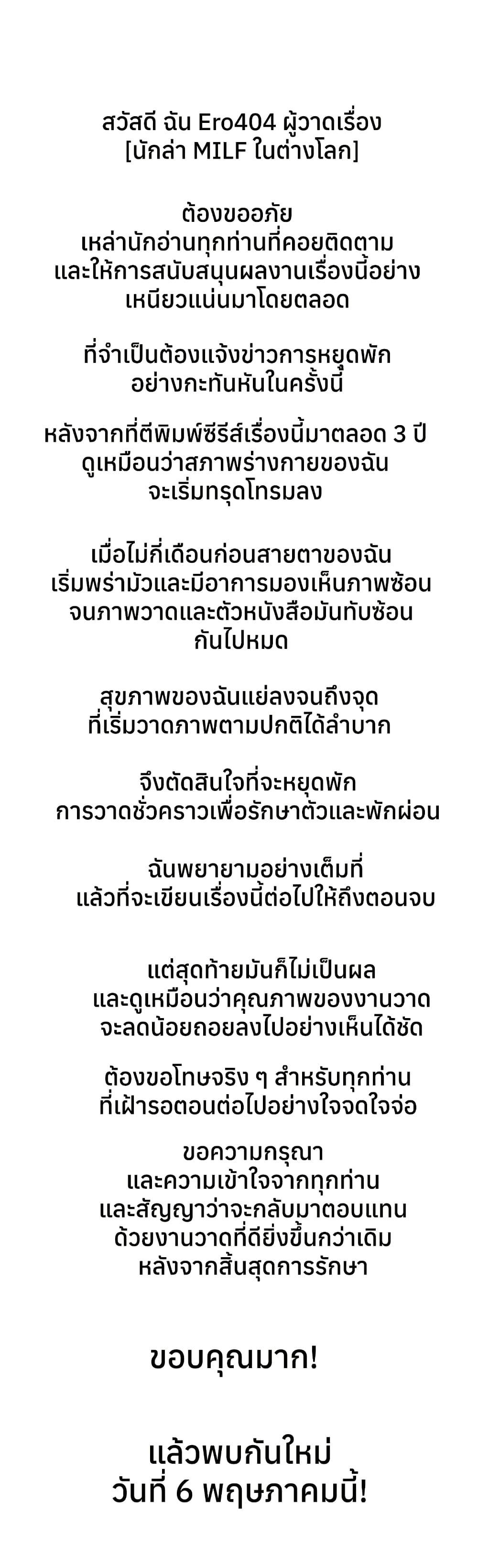 Doujin-Lc- อ่าน โดจิน มังฮวา เกาหลี ญี่ปุ่น จีน แปลไทย MILF Hunter ตอนที่ 1 2 3 4 5 6 7 8 9 10 11 12 13 14 ฟรี ไม่มีโฆษณา อ่าน โดจิน Manhwa เกาหลี ญี่ปุ่น จีน เรามีครบ คัดมาให้เน้นๆ โดจิน 18+ รับประกันความฟินโดย  Doujin Lc