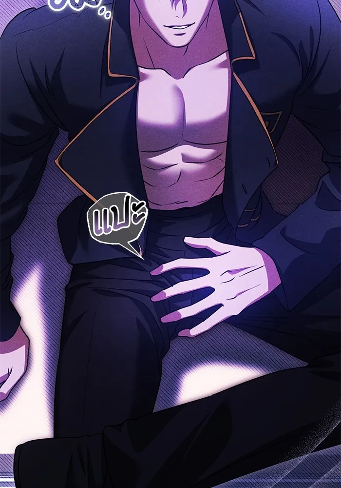 ทางหลุดพ้นของนักบุญลวง ตอนที่ 53 รูปที่ 7