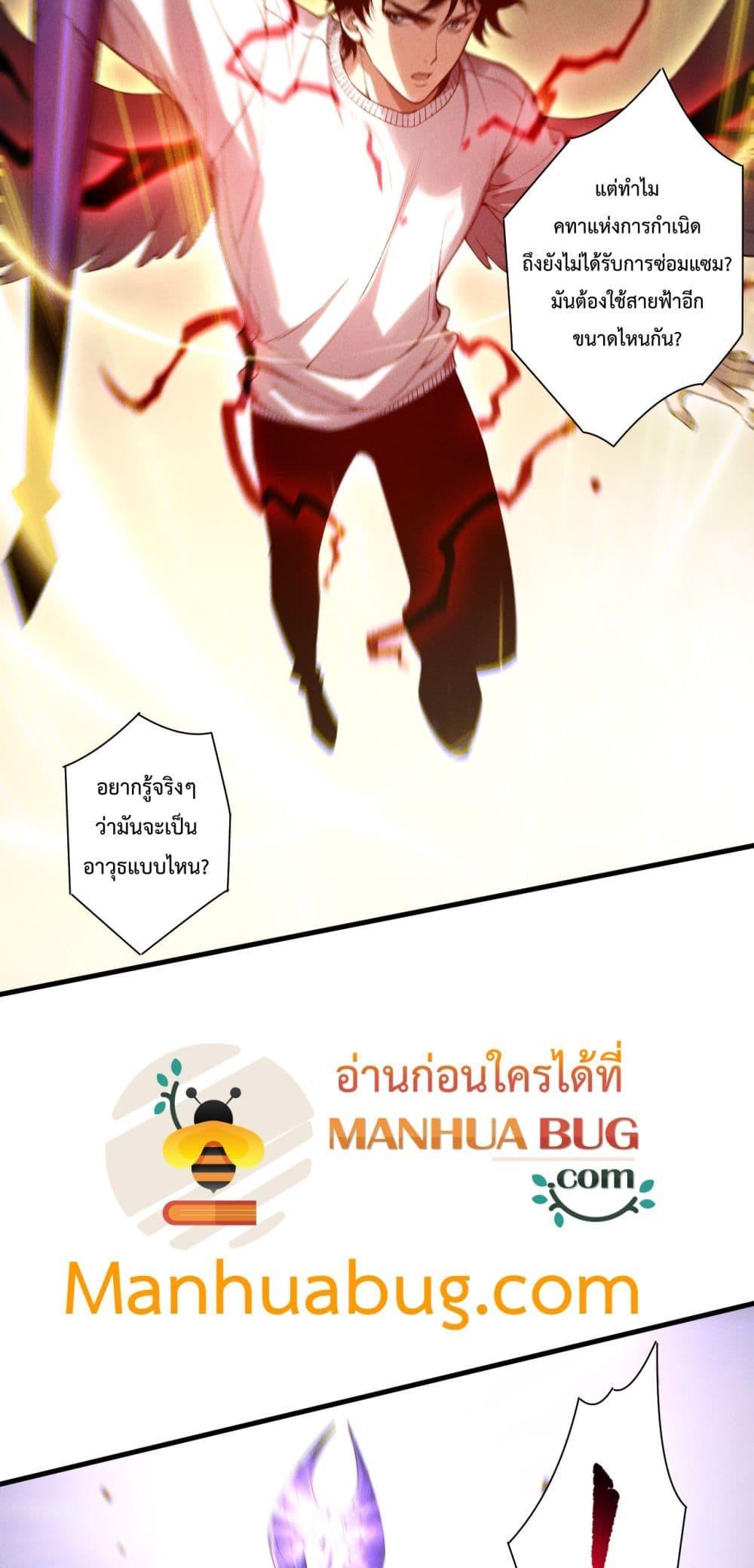 Manga-lc-com อ่านมังงะ อ่านการ์ตูน ออนไลน์ ฟรี NecromancerKin ตอนที่ 1 2 3 4 5 6 7 8 9 10 11 12 13 14 ฟรี ไม่มีโฆษณา Manga-lc - อ่าน มังงะ อ่าน การ์ตูน ออนไลน์ อ่านมังงะ ฟรี