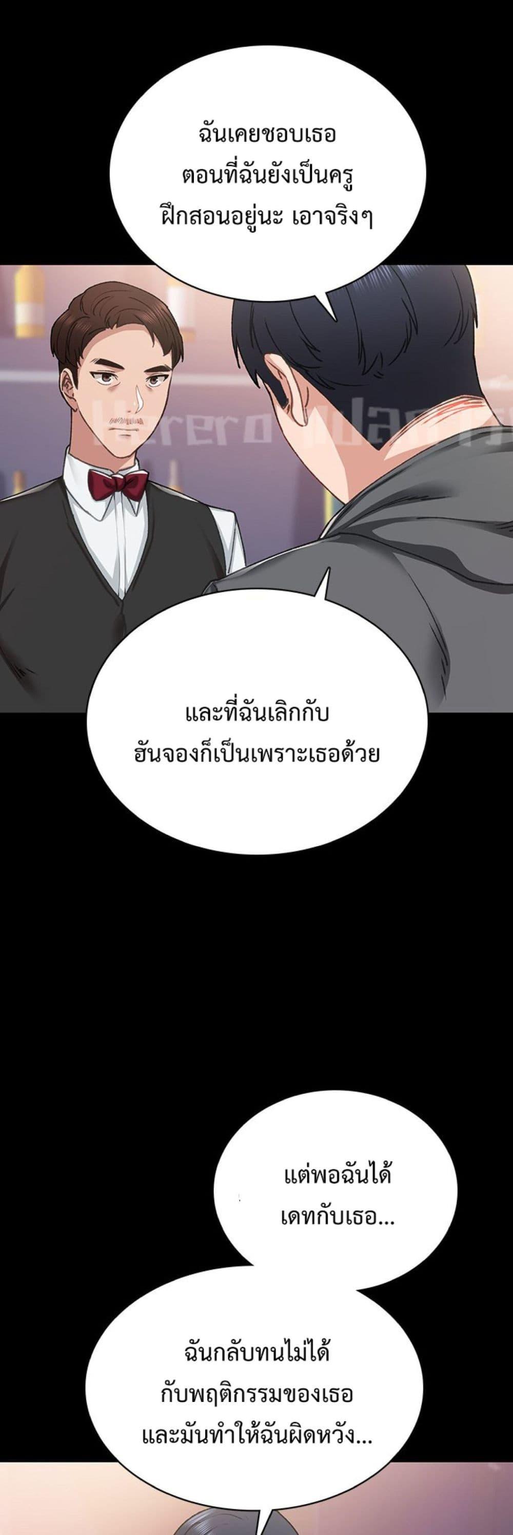 Doujin-Lc- อ่าน โดจิน มังฮวา เกาหลี ญี่ปุ่น จีน แปลไทย Teaching Practice ตอนที่ 1 2 3 4 5 6 7 8 9 10 11 12 13 14 ฟรี ไม่มีโฆษณา อ่าน โดจิน Manhwa เกาหลี ญี่ปุ่น จีน เรามีครบ คัดมาให้เน้นๆ โดจิน 18+ รับประกันความฟินโดย  Doujin Lc