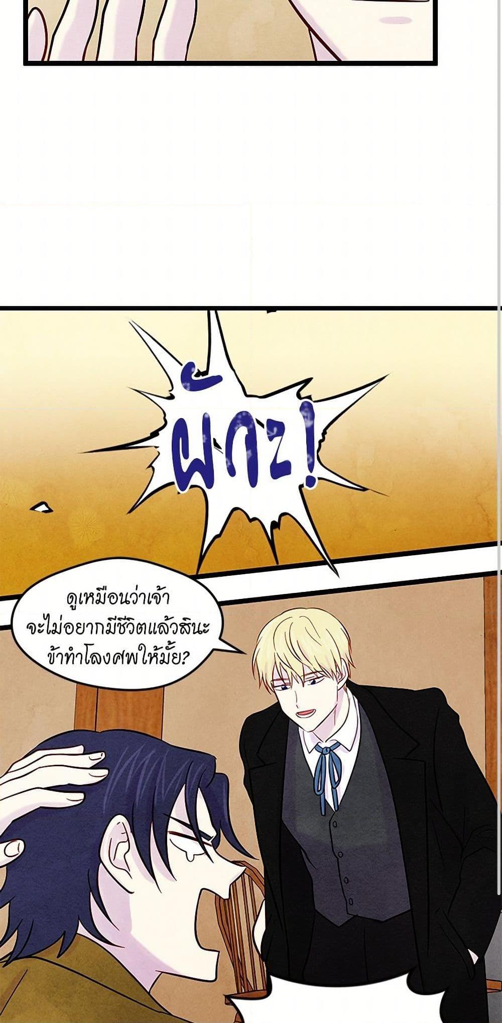 Manga-lc-com อ่านมังงะ อ่านการ์ตูน ออนไลน์ ฟรี Iris – The Lady and Her Smartphone ตอนที่ 1 2 3 4 5 6 7 8 9 10 11 12 13 14 ฟรี ไม่มีโฆษณา Manga-lc - อ่าน มังงะ อ่าน การ์ตูน ออนไลน์ อ่านมังงะ ฟรี