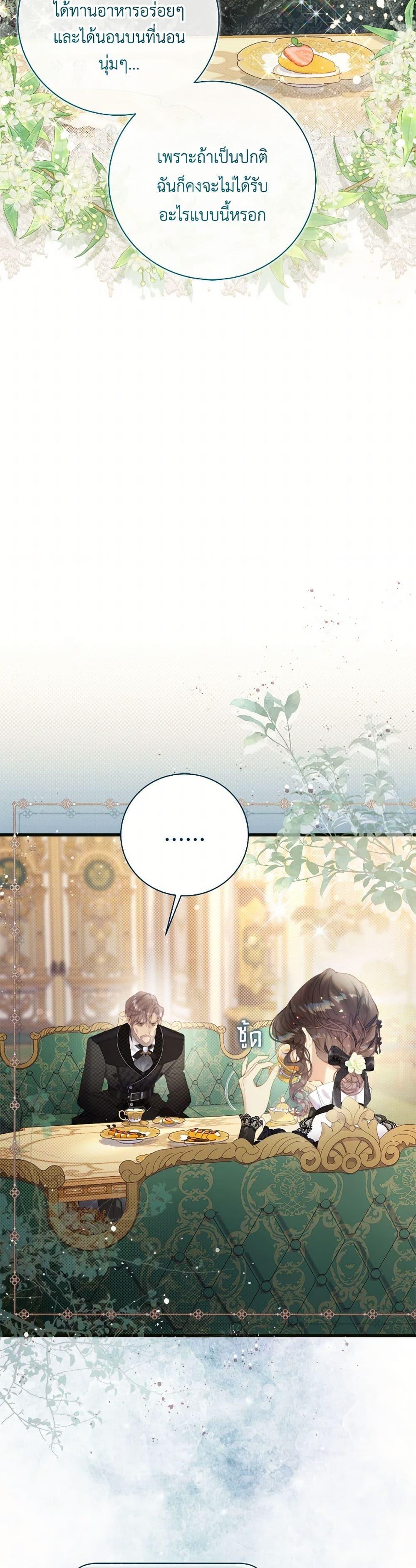 Manga-lc-com อ่านมังงะ อ่านการ์ตูน ออนไลน์ ฟรี Beatrice ตอนที่ 1 2 3 4 5 6 7 8 9 10 11 12 13 14 ฟรี ไม่มีโฆษณา Manga-lc - อ่าน มังงะ อ่าน การ์ตูน ออนไลน์ อ่านมังงะ ฟรี