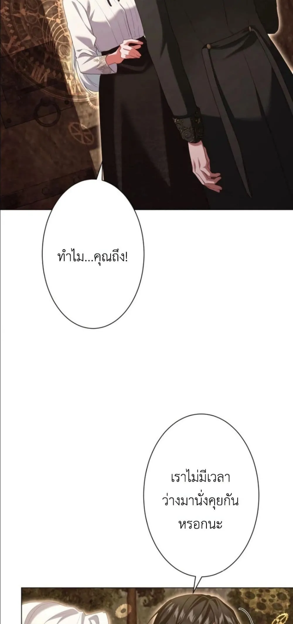 Manga-lc-com อ่านมังงะ อ่านการ์ตูน ออนไลน์ ฟรี Behold The Perfect Villainess ตอนที่ 1 2 3 4 5 6 7 8 9 10 11 12 13 14 ฟรี ไม่มีโฆษณา Manga-lc - อ่าน มังงะ อ่าน การ์ตูน ออนไลน์ อ่านมังงะ ฟรี