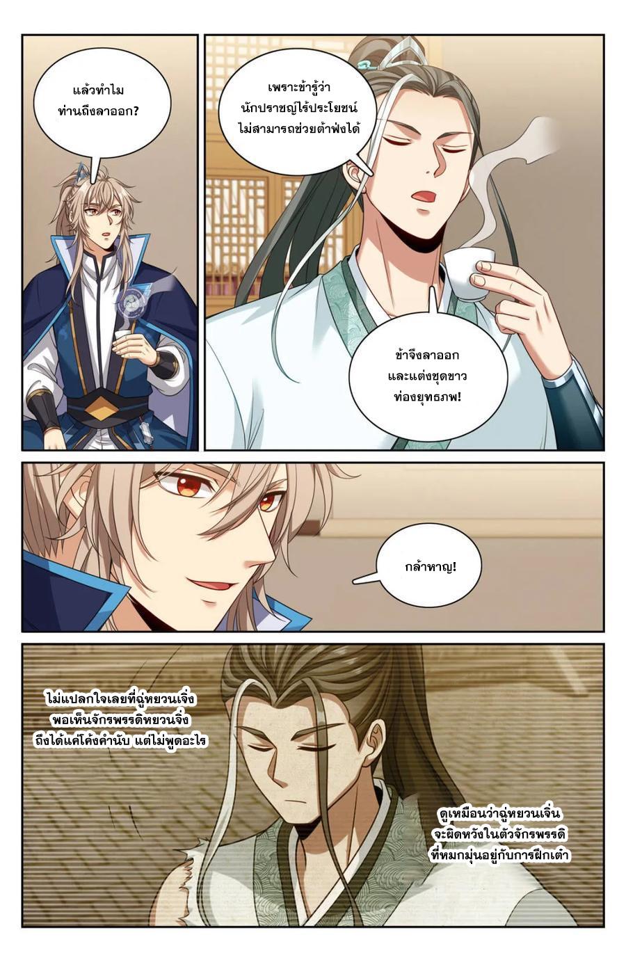 Manga-lc-com อ่านมังงะ อ่านการ์ตูน ออนไลน์ ฟรี Nightwatcher ตอนที่ 1 2 3 4 5 6 7 8 9 10 11 12 13 14 ฟรี ไม่มีโฆษณา Manga-lc - อ่าน มังงะ อ่าน การ์ตูน ออนไลน์ อ่านมังงะ ฟรี