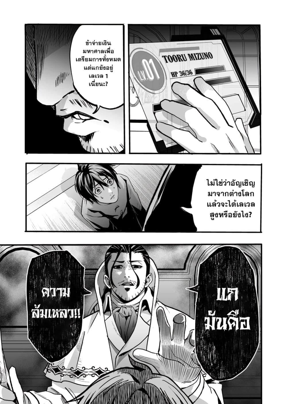 Manga-lc-com อ่านมังงะ อ่านการ์ตูน ออนไลน์ ฟรี In a World Where Levels Rule ตอนที่ 1 2 3 4 5 6 7 8 9 10 11 12 13 14 ฟรี ไม่มีโฆษณา Manga-lc - อ่าน มังงะ อ่าน การ์ตูน ออนไลน์ อ่านมังงะ ฟรี
