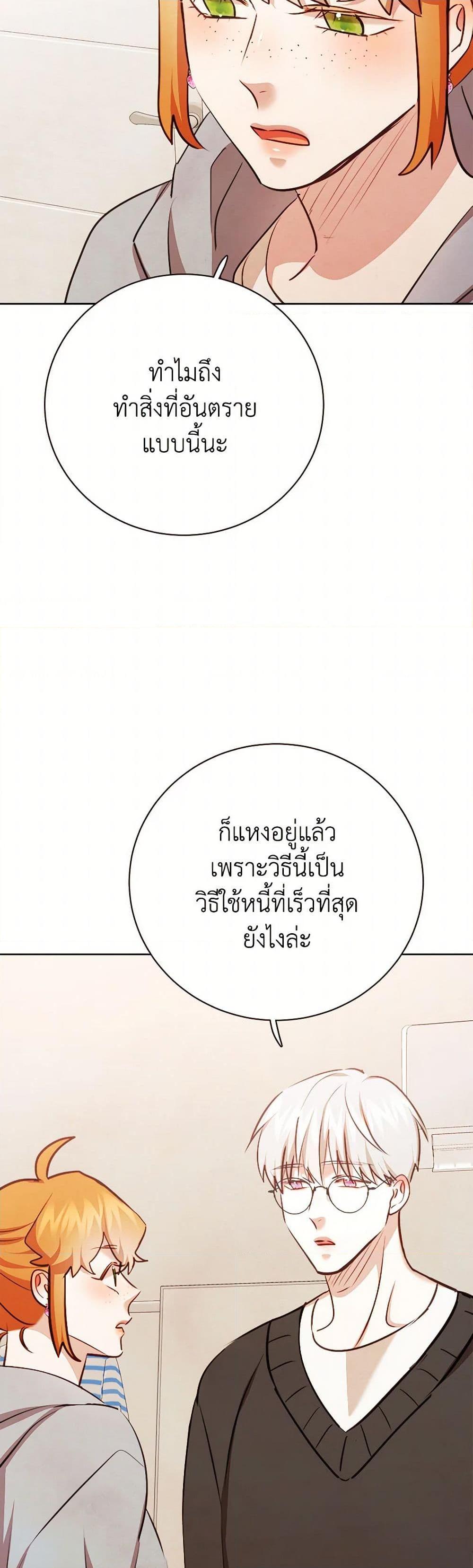 Manga-lc-com อ่านมังงะ อ่านการ์ตูน ออนไลน์ ฟรี Viewer’s Choice – The Dating Show ตอนที่ 1 2 3 4 5 6 7 8 9 10 11 12 13 14 ฟรี ไม่มีโฆษณา Manga-lc - อ่าน มังงะ อ่าน การ์ตูน ออนไลน์ อ่านมังงะ ฟรี