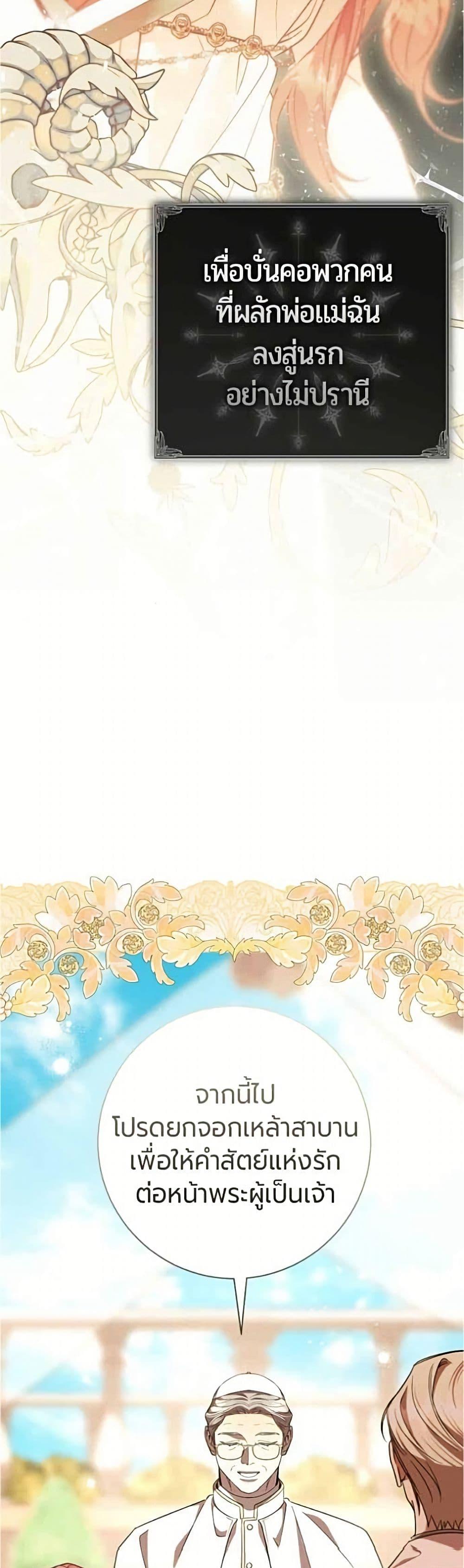 Manga-lc-com อ่านมังงะ อ่านการ์ตูน ออนไลน์ ฟรี To the Perfect Duke ตอนที่ 1 2 3 4 5 6 7 8 9 10 11 12 13 14 ฟรี ไม่มีโฆษณา Manga-lc - อ่าน มังงะ อ่าน การ์ตูน ออนไลน์ อ่านมังงะ ฟรี
