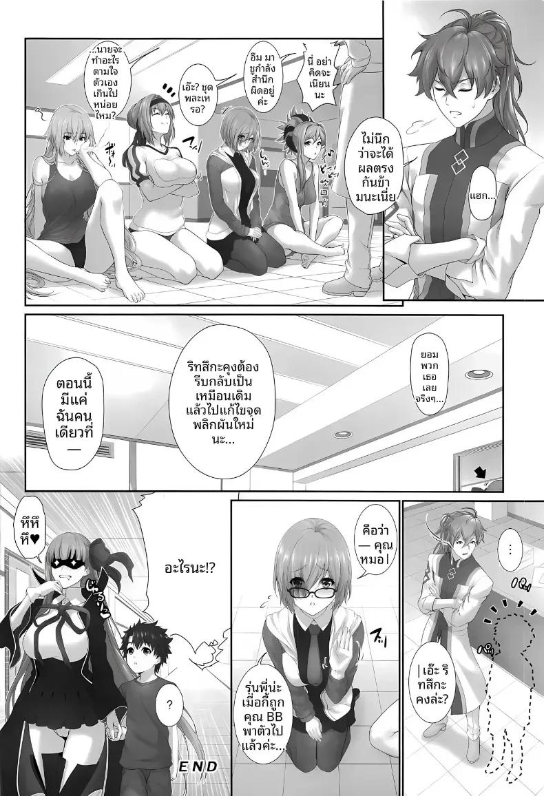 Doujin-Lc- อ่าน โดจิน มังฮวา เกาหลี ญี่ปุ่น จีน แปลไทย เคราะห์ร้ายของริทสึกะคุง (Zucchini) ตอนที่ 1 2 3 4 5 6 7 8 9 10 11 12 13 14 ฟรี ไม่มีโฆษณา อ่าน โดจิน Manhwa เกาหลี ญี่ปุ่น จีน เรามีครบ คัดมาให้เน้นๆ โดจิน 18+ รับประกันความฟินโดย  Doujin Lc