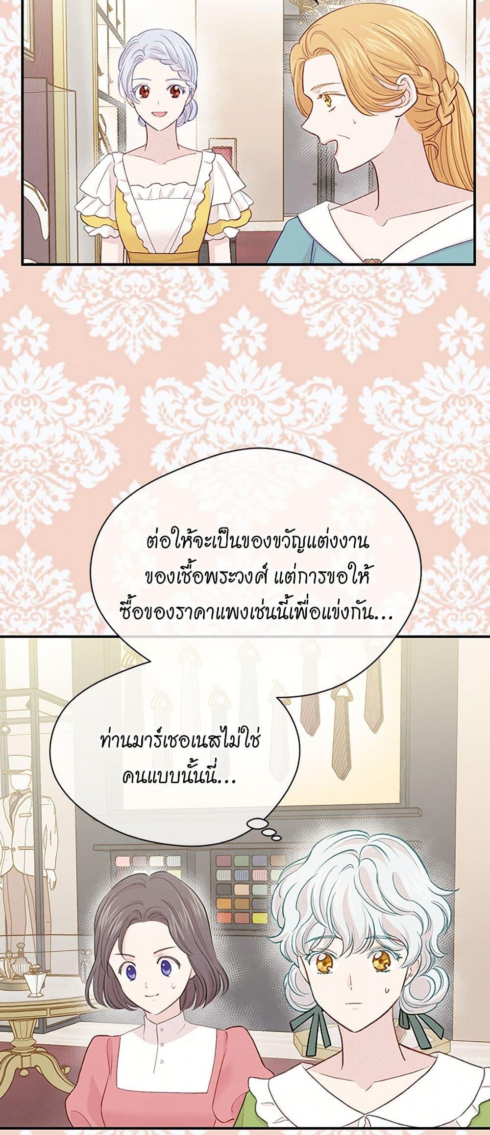 Manga-lc-com อ่านมังงะ อ่านการ์ตูน ออนไลน์ ฟรี Iris – The Lady and Her Smartphone ตอนที่ 1 2 3 4 5 6 7 8 9 10 11 12 13 14 ฟรี ไม่มีโฆษณา Manga-lc - อ่าน มังงะ อ่าน การ์ตูน ออนไลน์ อ่านมังงะ ฟรี