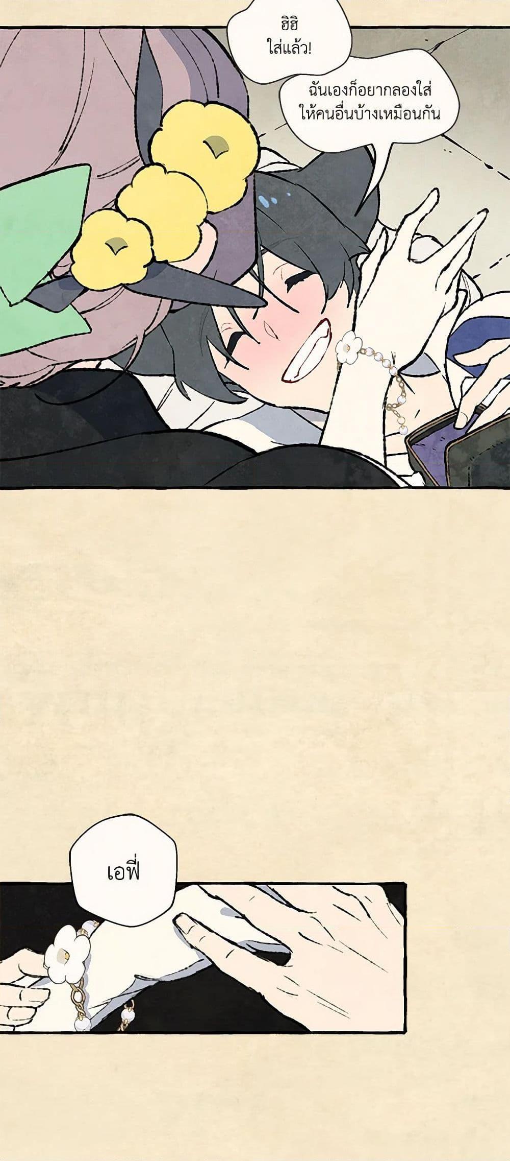 Manga-lc-com อ่านมังงะ อ่านการ์ตูน ออนไลน์ ฟรี Wait Where the Shooting Star Falls ตอนที่ 1 2 3 4 5 6 7 8 9 10 11 12 13 14 ฟรี ไม่มีโฆษณา Manga-lc - อ่าน มังงะ อ่าน การ์ตูน ออนไลน์ อ่านมังงะ ฟรี