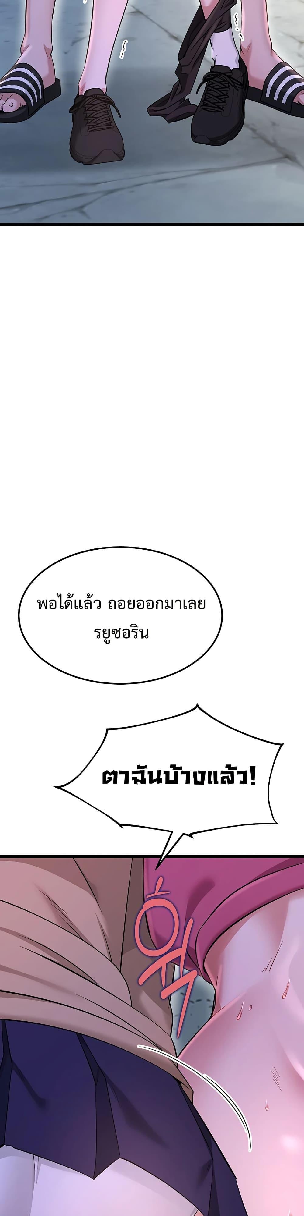 Doujin-Lc- อ่าน โดจิน มังฮวา เกาหลี ญี่ปุ่น จีน แปลไทย Ogokri Boot ตอนที่ 1 2 3 4 5 6 7 8 9 10 11 12 13 14 ฟรี ไม่มีโฆษณา อ่าน โดจิน Manhwa เกาหลี ญี่ปุ่น จีน เรามีครบ คัดมาให้เน้นๆ โดจิน 18+ รับประกันความฟินโดย  Doujin Lc