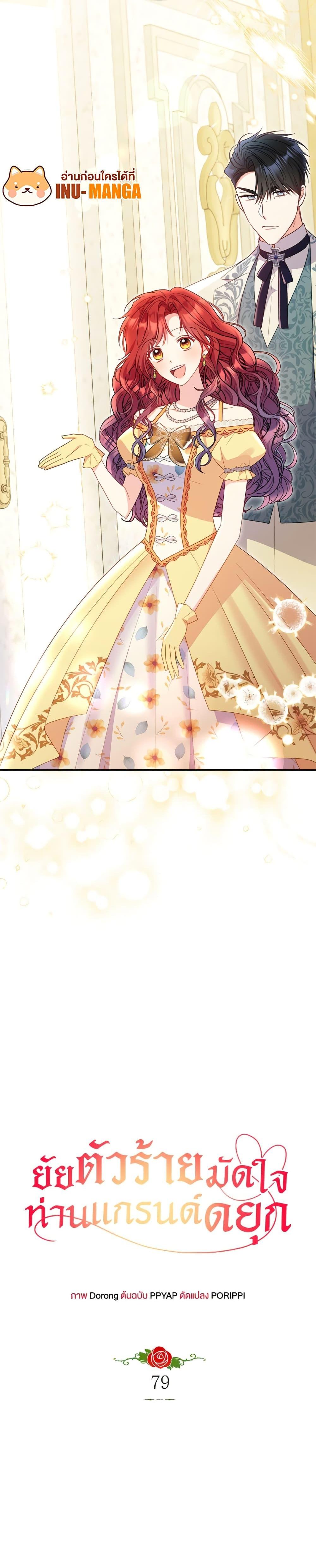 Manga-lc-com อ่านมังงะ อ่านการ์ตูน ออนไลน์ ฟรี The Villainess Captured the Grand Duke ตอนที่ 1 2 3 4 5 6 7 8 9 10 11 12 13 14 ฟรี ไม่มีโฆษณา Manga-lc - อ่าน มังงะ อ่าน การ์ตูน ออนไลน์ อ่านมังงะ ฟรี