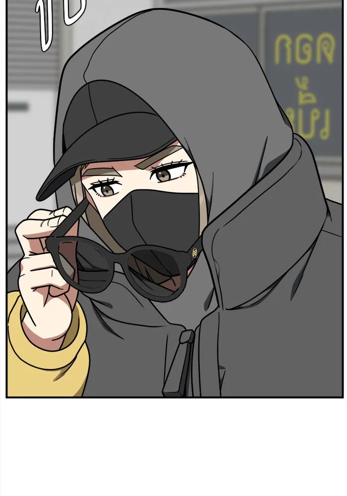 ช่วยเปลี่ยนฉันที ตอนที่ 180. คโยแทฮี 20 รูปที่ 38