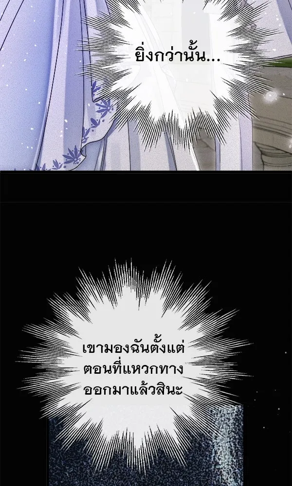 ชีวิตนี้เพื่อเธอ ตอนที่ 10 รูปที่ 10