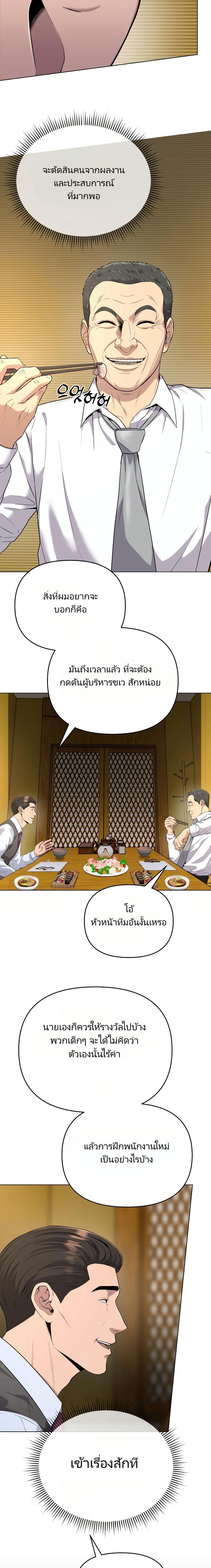 Manga-lc-com อ่านมังงะ อ่านการ์ตูน ออนไลน์ ฟรี New Employee Kim Chul-Soo ตอนที่ 1 2 3 4 5 6 7 8 9 10 11 12 13 14 ฟรี ไม่มีโฆษณา Manga-lc - อ่าน มังงะ อ่าน การ์ตูน ออนไลน์ อ่านมังงะ ฟรี