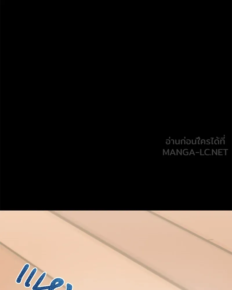 สามีที่ไม่ได้ขอ ตอนที่ 48 รูปที่ 12