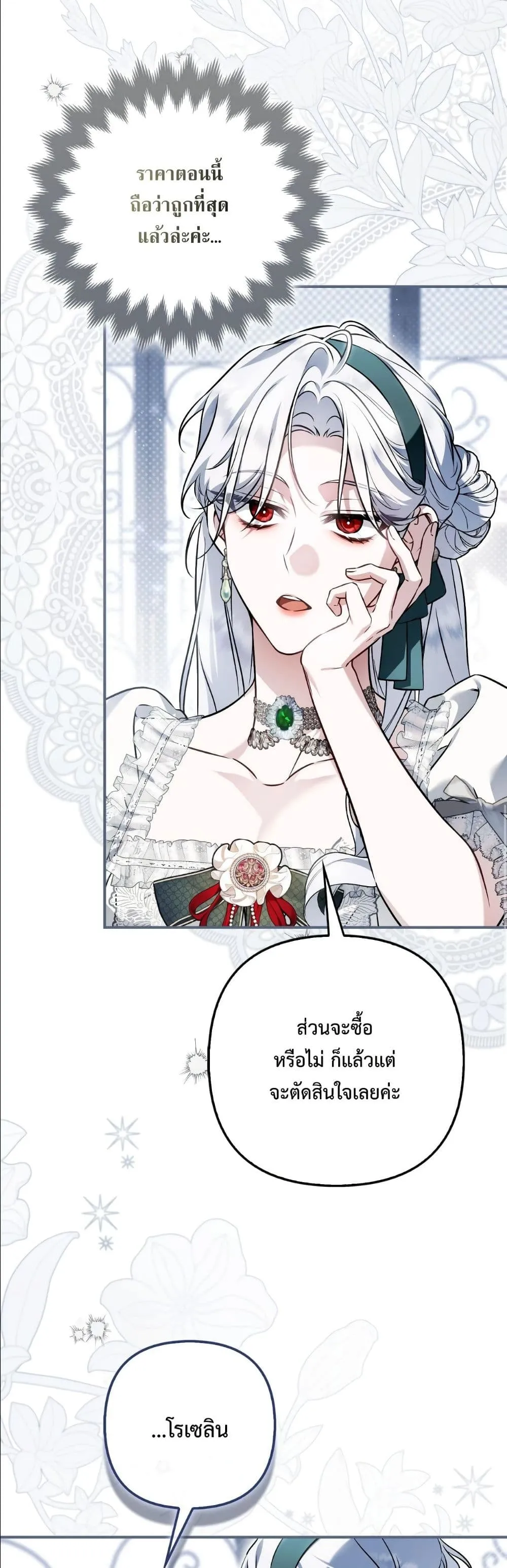 Manga-lc-com อ่านมังงะ อ่านการ์ตูน ออนไลน์ ฟรี The Baddest Villainess Is Back ตอนที่ 1 2 3 4 5 6 7 8 9 10 11 12 13 14 ฟรี ไม่มีโฆษณา Manga-lc - อ่าน มังงะ อ่าน การ์ตูน ออนไลน์ อ่านมังงะ ฟรี