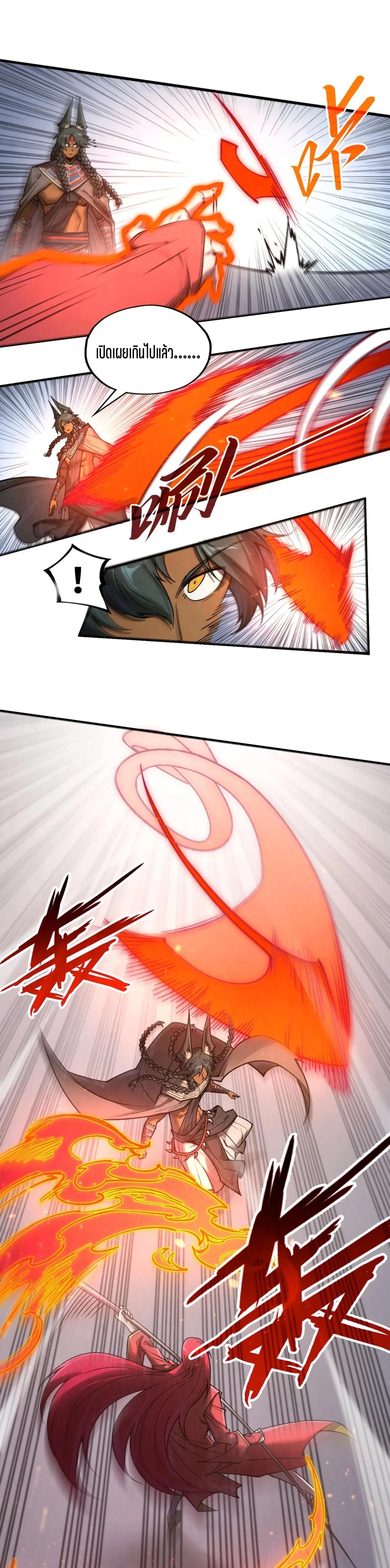 Manga-lc-com อ่านมังงะ อ่านการ์ตูน ออนไลน์ ฟรี The Eternal Supreme ตอนที่ 1 2 3 4 5 6 7 8 9 10 11 12 13 14 ฟรี ไม่มีโฆษณา Manga-lc - อ่าน มังงะ อ่าน การ์ตูน ออนไลน์ อ่านมังงะ ฟรี