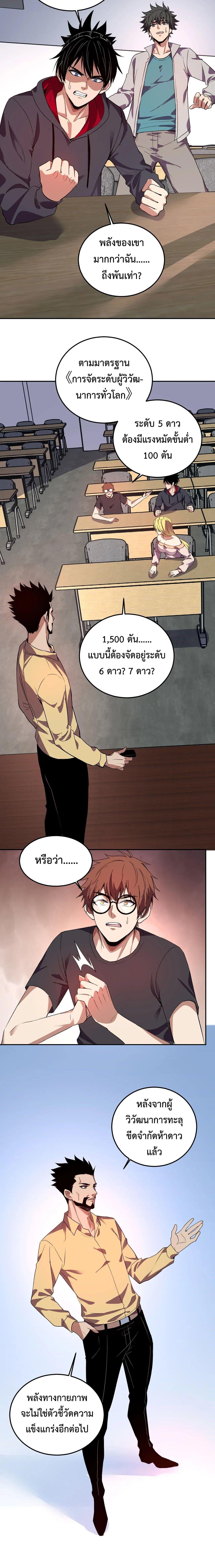 Manga-lc-com อ่านมังงะ อ่านการ์ตูน ออนไลน์ ฟรี Demon God of Apocalyptic Behemoth ตอนที่ 1 2 3 4 5 6 7 8 9 10 11 12 13 14 ฟรี ไม่มีโฆษณา Manga-lc - อ่าน มังงะ อ่าน การ์ตูน ออนไลน์ อ่านมังงะ ฟรี