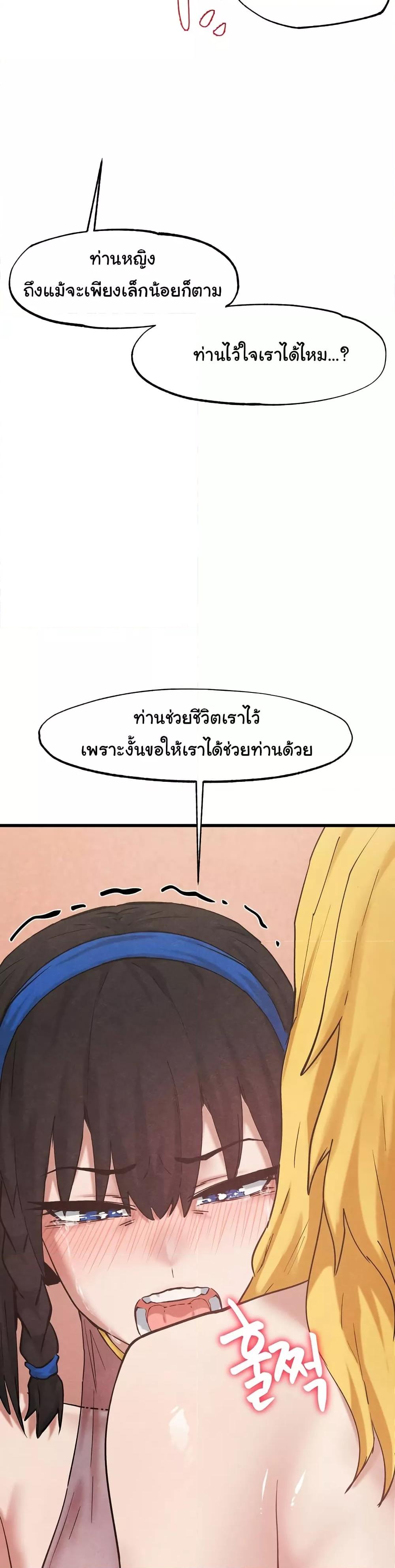 Doujin-Lc- อ่าน โดจิน มังฮวา เกาหลี ญี่ปุ่น จีน แปลไทย Global Sexual Culture Research Institute ตอนที่ 1 2 3 4 5 6 7 8 9 10 11 12 13 14 ฟรี ไม่มีโฆษณา อ่าน โดจิน Manhwa เกาหลี ญี่ปุ่น จีน เรามีครบ คัดมาให้เน้นๆ โดจิน 18+ รับประกันความฟินโดย  Doujin Lc