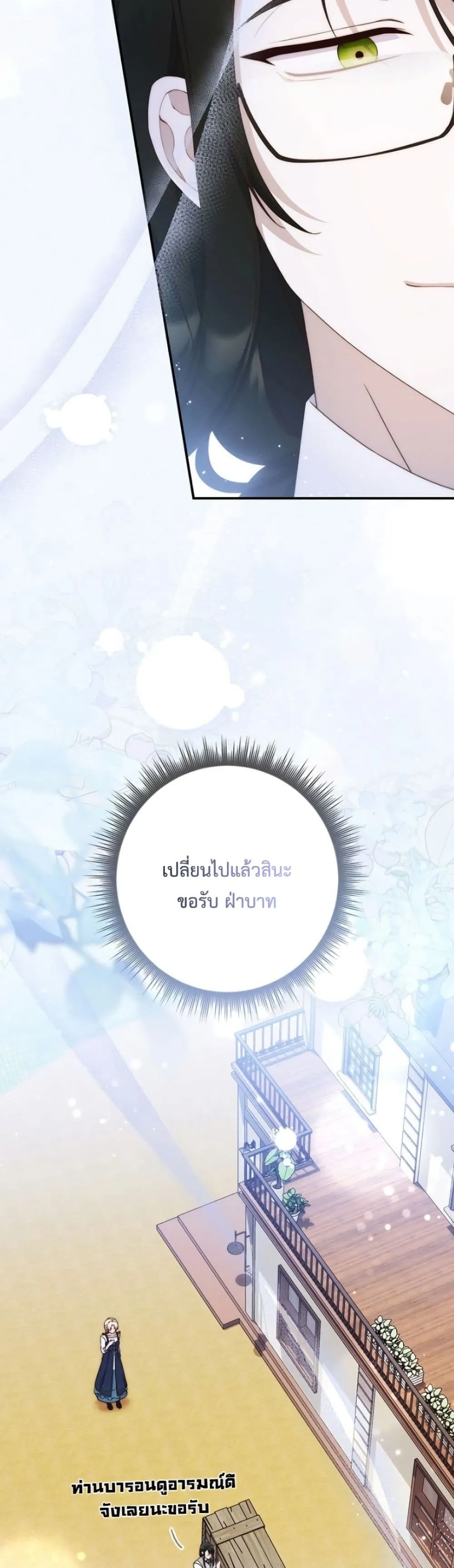 Manga-lc-com อ่านมังงะ อ่านการ์ตูน ออนไลน์ ฟรี The Emperor’s Marriage Scam ตอนที่ 1 2 3 4 5 6 7 8 9 10 11 12 13 14 ฟรี ไม่มีโฆษณา Manga-lc - อ่าน มังงะ อ่าน การ์ตูน ออนไลน์ อ่านมังงะ ฟรี