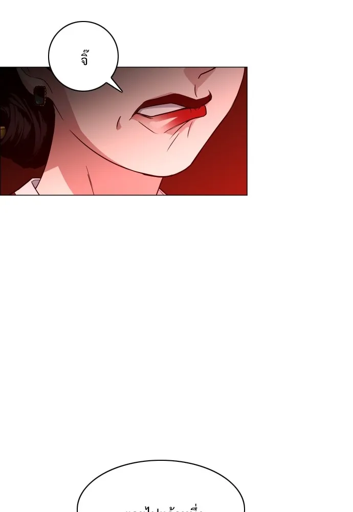 JAKDU ตอนที่ 12 รูปที่ 7