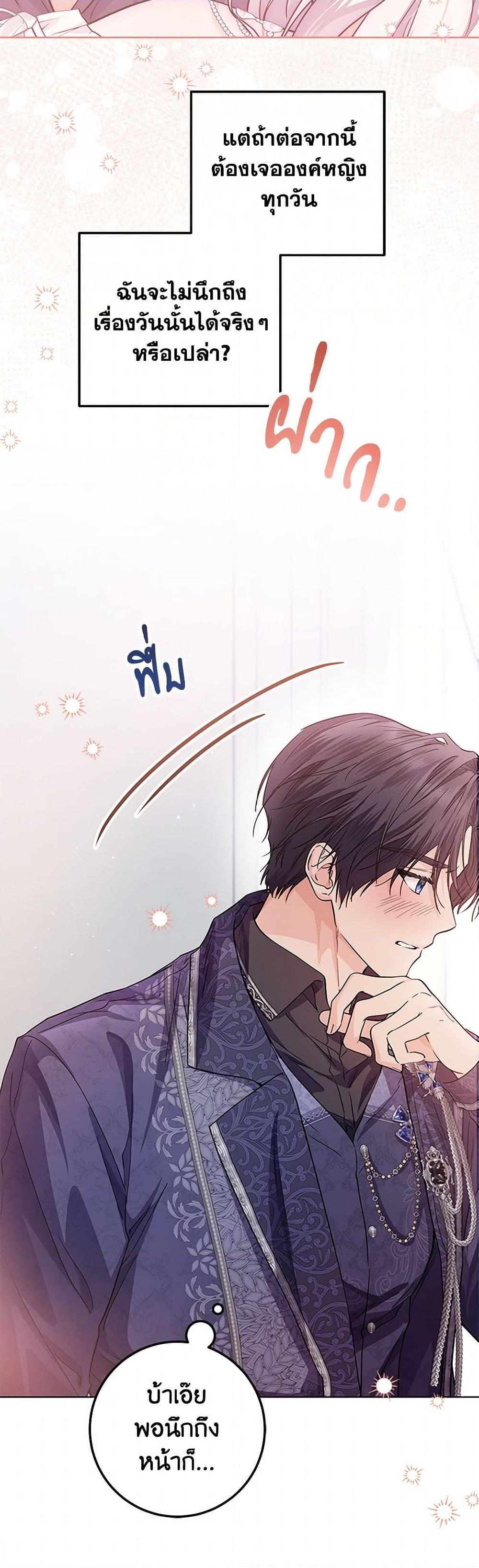 Manga-lc-com อ่านมังงะ อ่านการ์ตูน ออนไลน์ ฟรี The Closet Fan Princess ตอนที่ 1 2 3 4 5 6 7 8 9 10 11 12 13 14 ฟรี ไม่มีโฆษณา Manga-lc - อ่าน มังงะ อ่าน การ์ตูน ออนไลน์ อ่านมังงะ ฟรี
