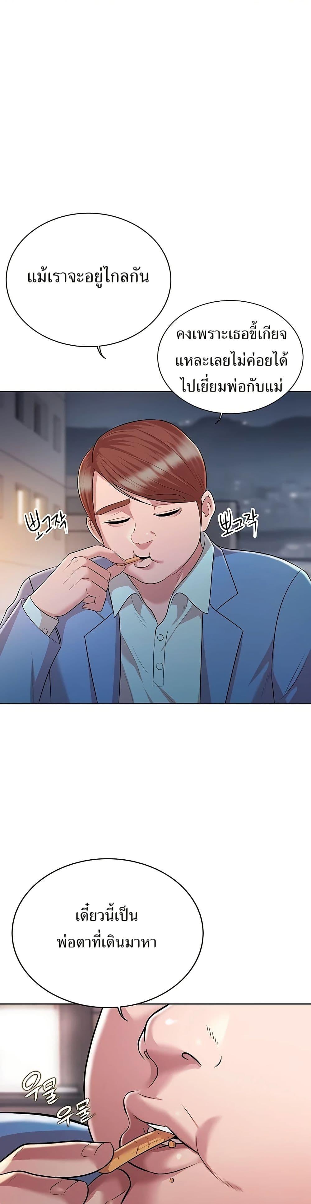 Manga-lc-com อ่านมังงะ อ่านการ์ตูน ออนไลน์ ฟรี Lotto 1st Place Winner Goes to Work Too ตอนที่ 1 2 3 4 5 6 7 8 9 10 11 12 13 14 ฟรี ไม่มีโฆษณา Manga-lc - อ่าน มังงะ อ่าน การ์ตูน ออนไลน์ อ่านมังงะ ฟรี