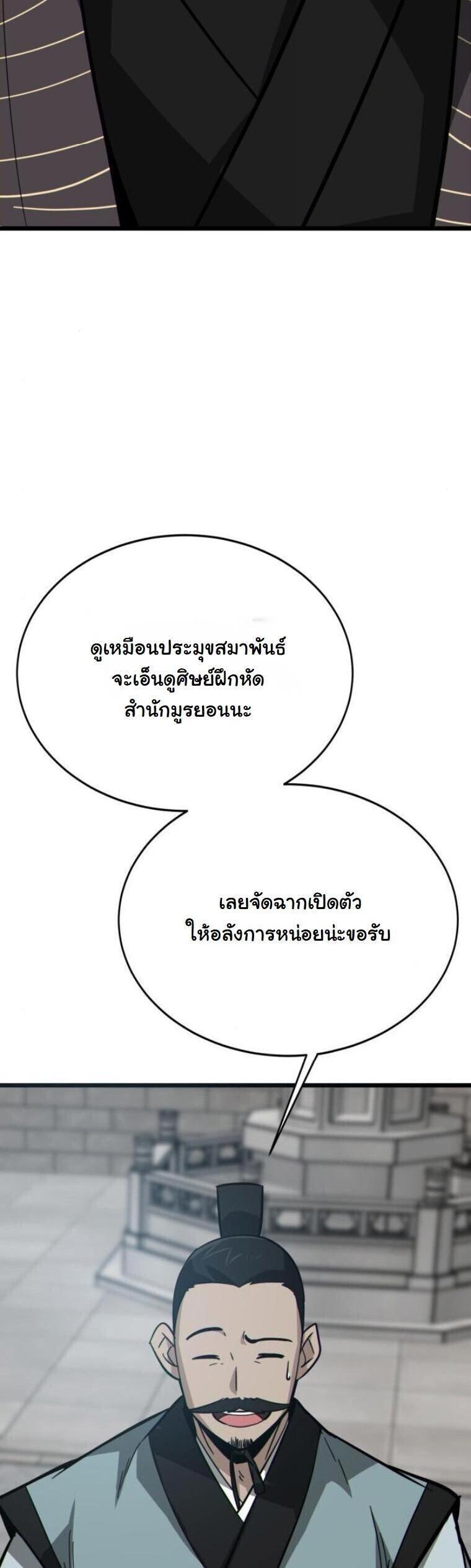 Manga-lc-com อ่านมังงะ อ่านการ์ตูน ออนไลน์ ฟรี Initializing the Sect System ตอนที่ 1 2 3 4 5 6 7 8 9 10 11 12 13 14 ฟรี ไม่มีโฆษณา Manga-lc - อ่าน มังงะ อ่าน การ์ตูน ออนไลน์ อ่านมังงะ ฟรี
