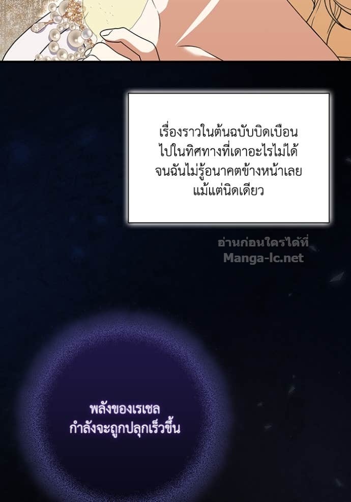 Doujin-Lc- อ่าน โดจิน มังฮวา เกาหลี ญี่ปุ่น จีน แปลไทย คิดว่าการบิดเบือนต้นฉบับ มันทำได้ง่าย ๆ หรือไง ตอนที่ 1 2 3 4 5 6 7 8 9 10 11 12 13 14 ฟรี ไม่มีโฆษณา อ่าน โดจิน Manhwa เกาหลี ญี่ปุ่น จีน เรามีครบ คัดมาให้เน้นๆ โดจิน 18+ รับประกันความฟินโดย Doujin Lc