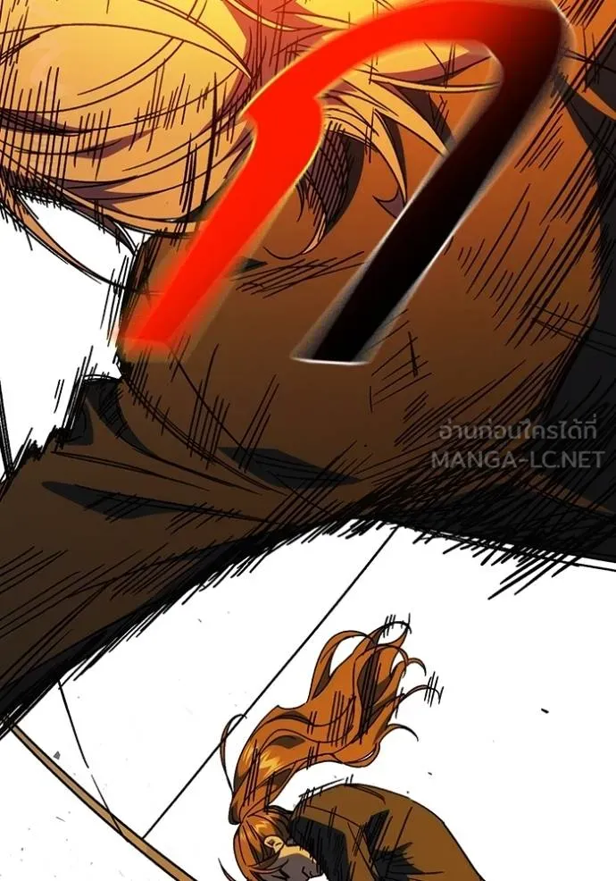 Study Group ตอนที่ 271 รูปที่ 160