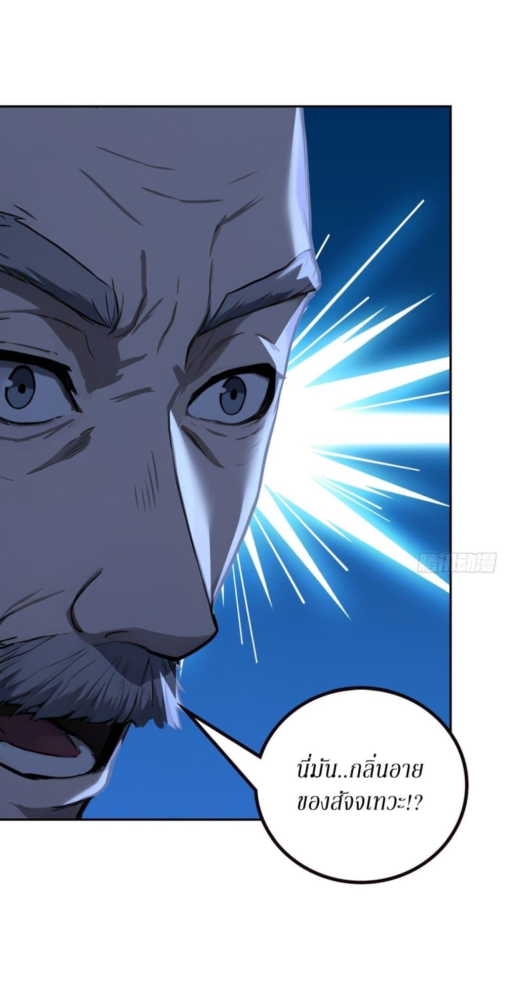 Manga-lc-com อ่านมังงะ อ่านการ์ตูน ออนไลน์ ฟรี Gods Of All People I Sacrificed Hundreds Of Millions Of Living Beings To Become A God ตอนที่ 1 2 3 4 5 6 7 8 9 10 11 12 13 14 ฟรี ไม่มีโฆษณา Manga-lc - อ่าน มังงะ อ่าน การ์ตูน ออนไลน์ อ่านมังงะ ฟรี