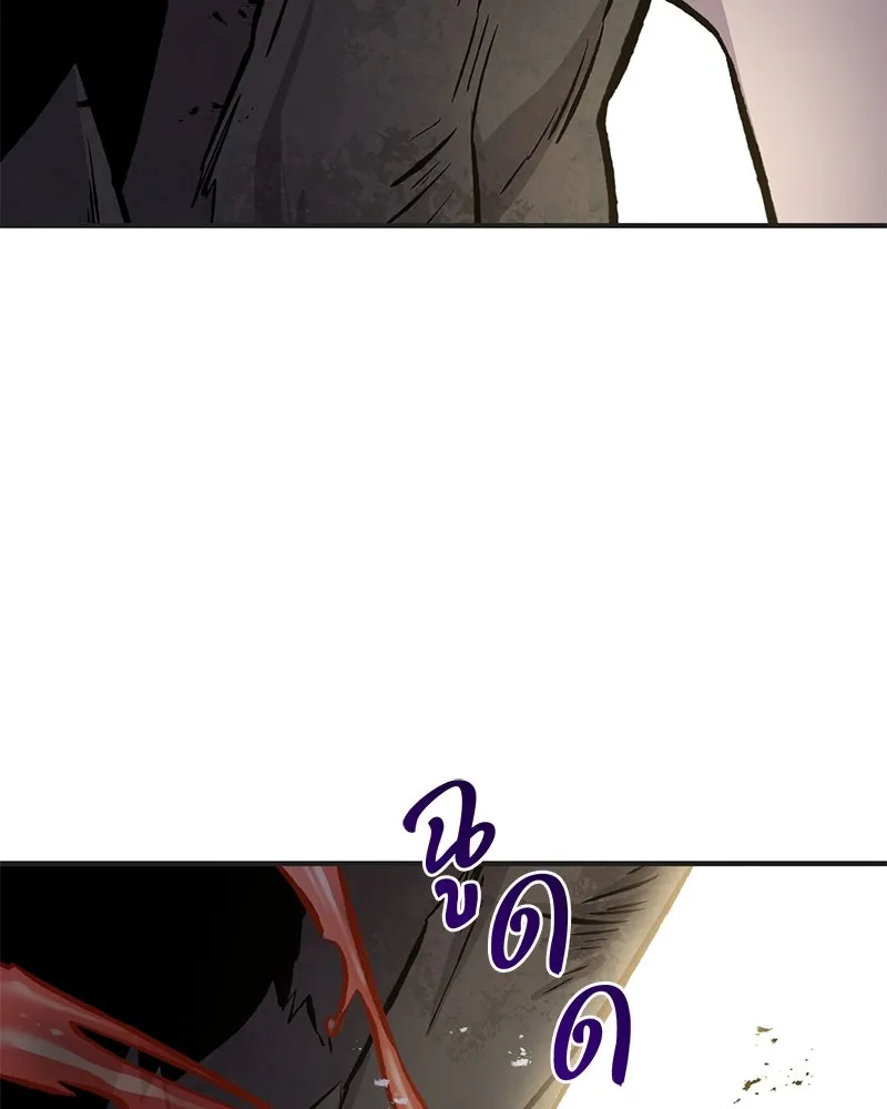 ปลูกผักพิชิตหอคอย ตอนที่ 67 รูปที่ 194