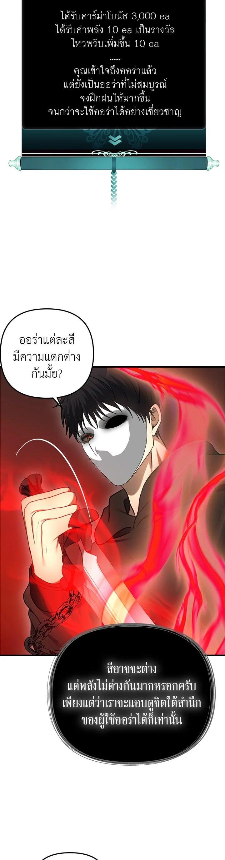 Manga-lc-com อ่านมังงะ อ่านการ์ตูน ออนไลน์ ฟรี Second Life Ranker ตอนที่ 1 2 3 4 5 6 7 8 9 10 11 12 13 14 ฟรี ไม่มีโฆษณา Manga-lc - อ่าน มังงะ อ่าน การ์ตูน ออนไลน์ อ่านมังงะ ฟรี