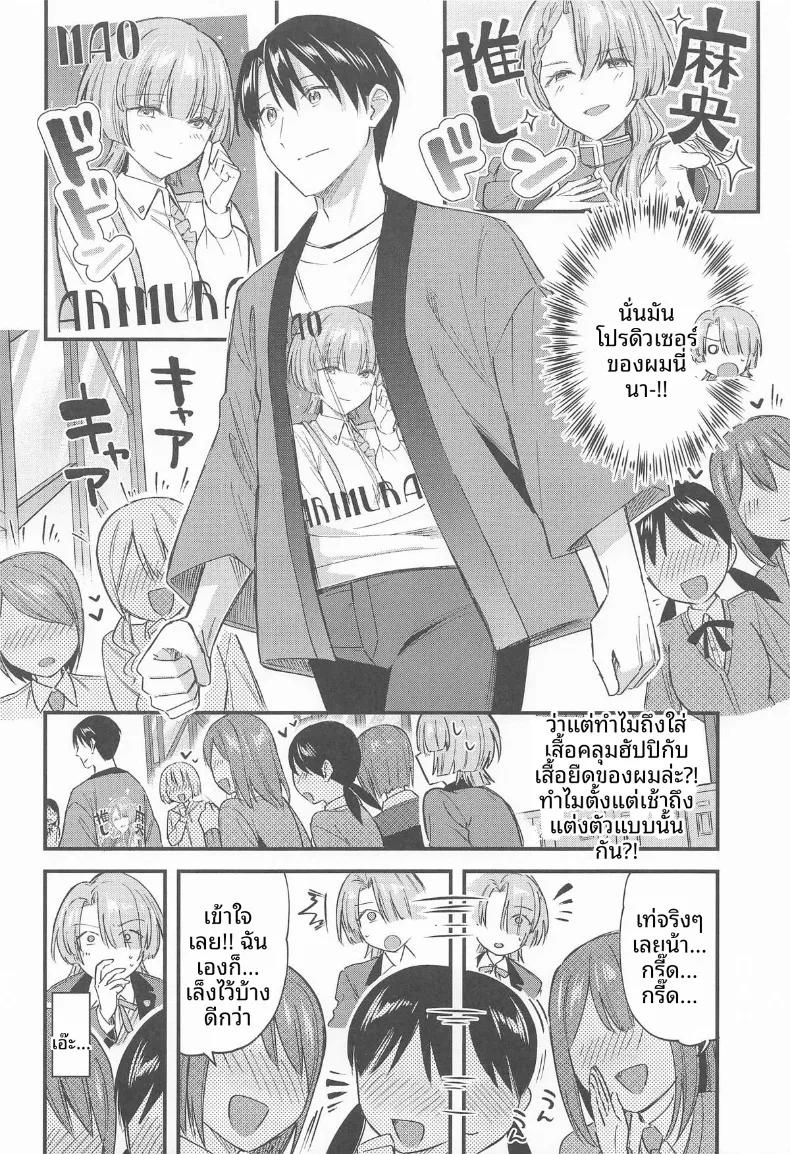 Doujin-Lc- อ่าน โดจิน มังฮวา เกาหลี ญี่ปุ่น จีน แปลไทย เป็นไปตามที่คาดไว้เลย (Kuguri Oimo) (Gakuen IDOLM@STER) ตอนที่ 1 2 3 4 5 6 7 8 9 10 11 12 13 14 ฟรี ไม่มีโฆษณา อ่าน โดจิน Manhwa เกาหลี ญี่ปุ่น จีน เรามีครบ คัดมาให้เน้นๆ โดจิน 18+ รับประกันความฟินโดย  Doujin Lc