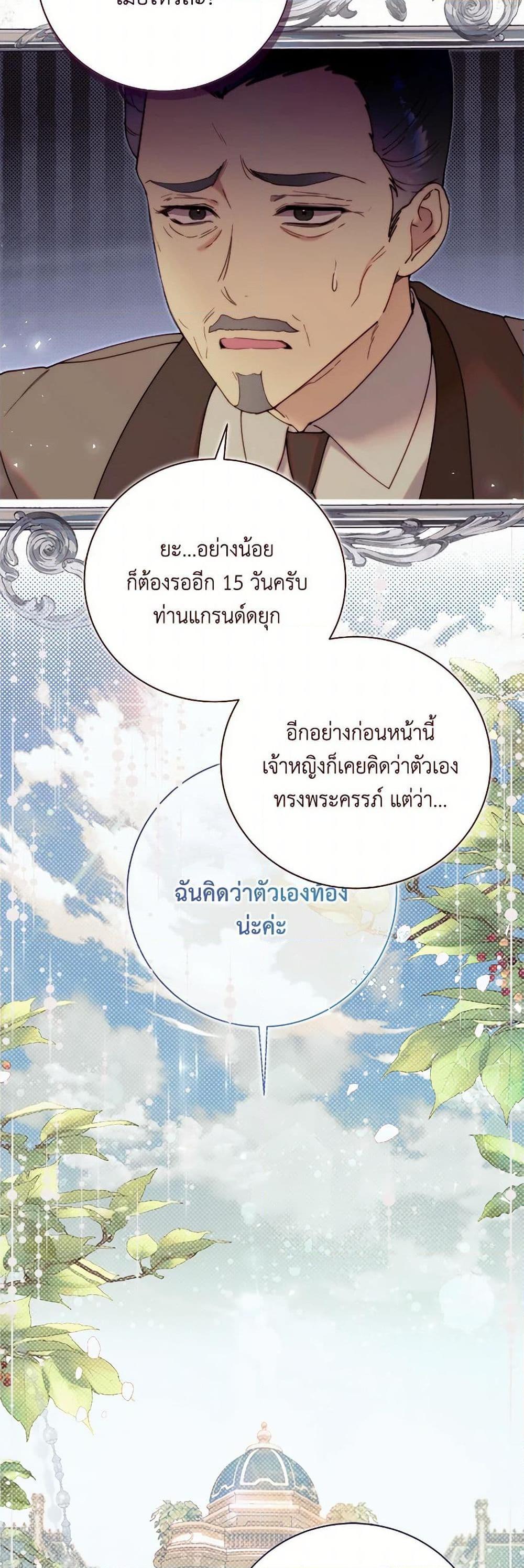 Manga-lc-com อ่านมังงะ อ่านการ์ตูน ออนไลน์ ฟรี Beatrice ตอนที่ 1 2 3 4 5 6 7 8 9 10 11 12 13 14 ฟรี ไม่มีโฆษณา Manga-lc - อ่าน มังงะ อ่าน การ์ตูน ออนไลน์ อ่านมังงะ ฟรี