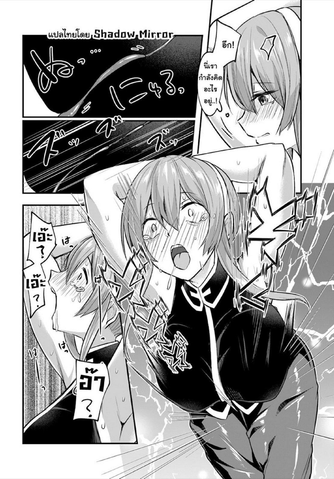 Manga-lc-com อ่านมังงะ อ่านการ์ตูน ออนไลน์ ฟรี Inbi na Doukutsu no Sono Oku de ตอนที่ 1 2 3 4 5 6 7 8 9 10 11 12 13 14 ฟรี ไม่มีโฆษณา Manga-lc - อ่าน มังงะ อ่าน การ์ตูน ออนไลน์ อ่านมังงะ ฟรี