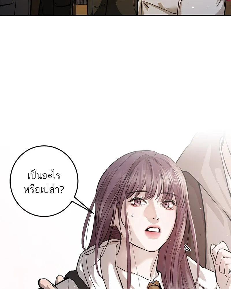 ตำนานเทพธิดาตกสวรรค์ ตอนที่ 103 รูปที่ 110
