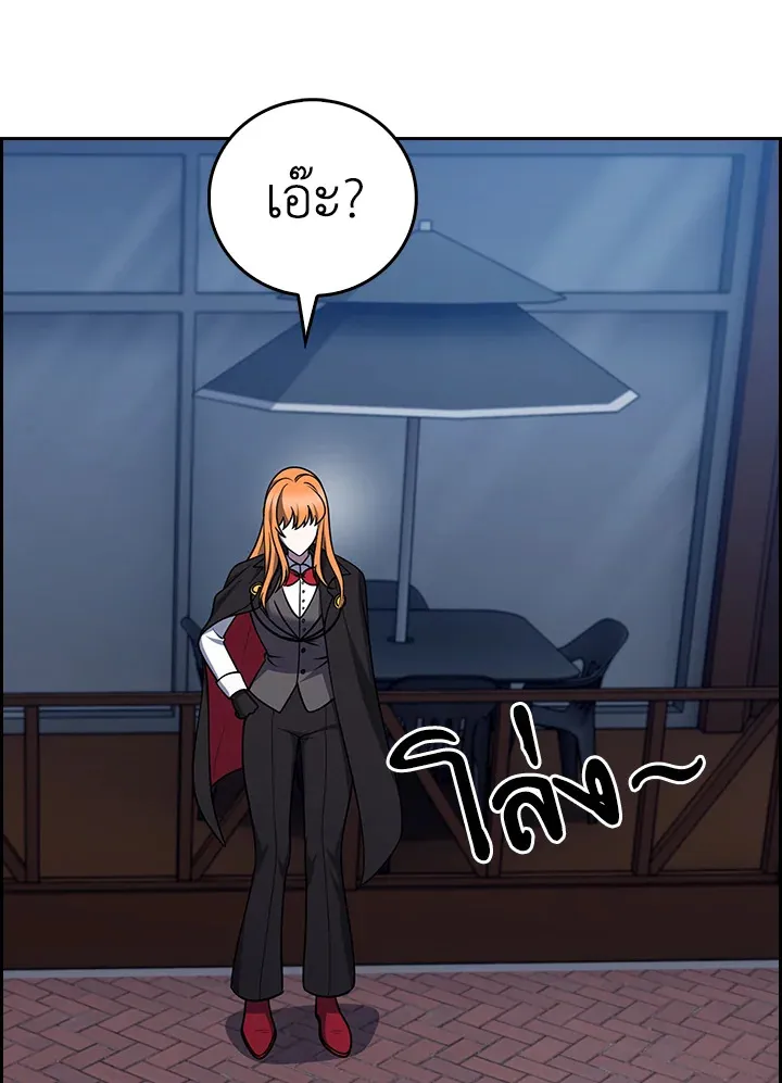 The Delivery Man From Murim ตอนที่ ตอนที่ 69 รูปที่ 98