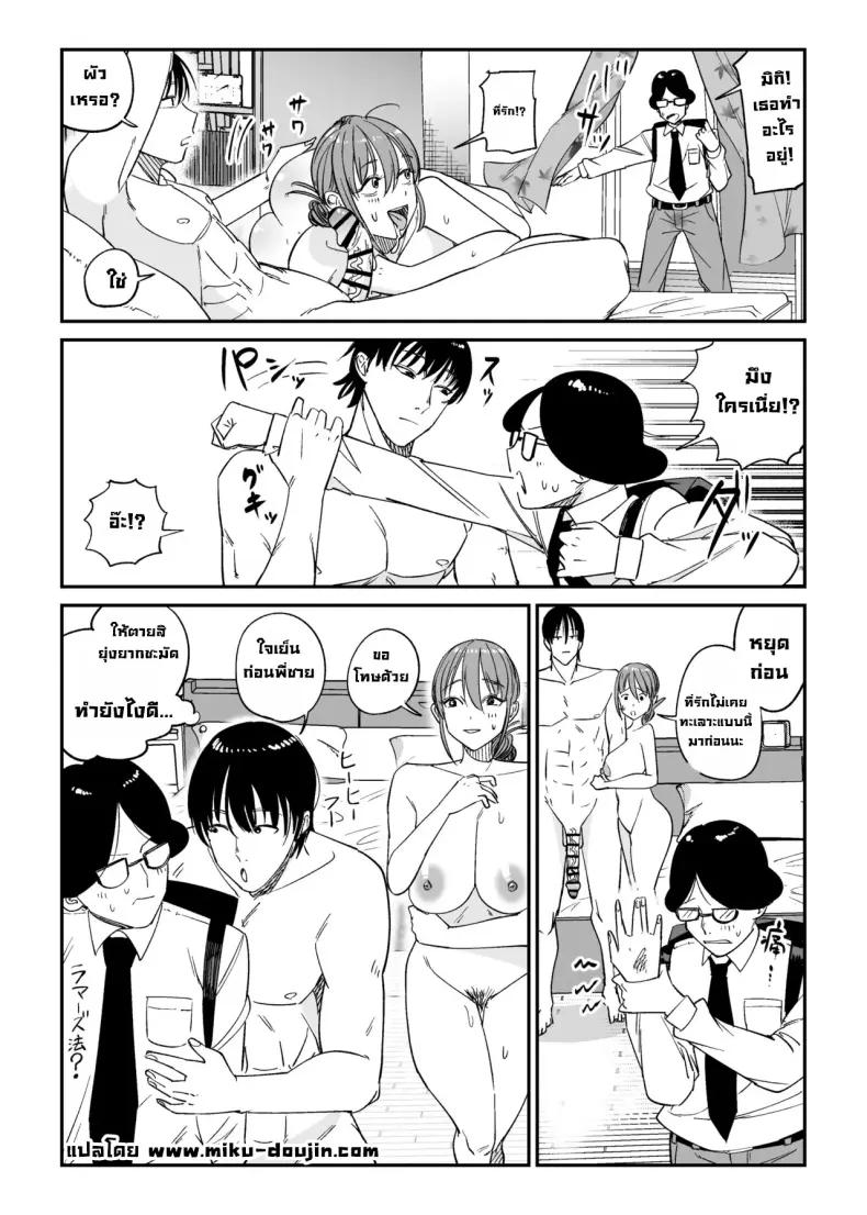 Doujin-Lc- อ่าน โดจิน มังฮวา เกาหลี ญี่ปุ่น จีน แปลไทย เมียเราแต่ลูกใคร ตอนที่ 1 2 3 4 5 6 7 8 9 10 11 12 13 14 ฟรี ไม่มีโฆษณา อ่าน โดจิน Manhwa เกาหลี ญี่ปุ่น จีน เรามีครบ คัดมาให้เน้นๆ โดจิน 18+ รับประกันความฟินโดย  Doujin Lc