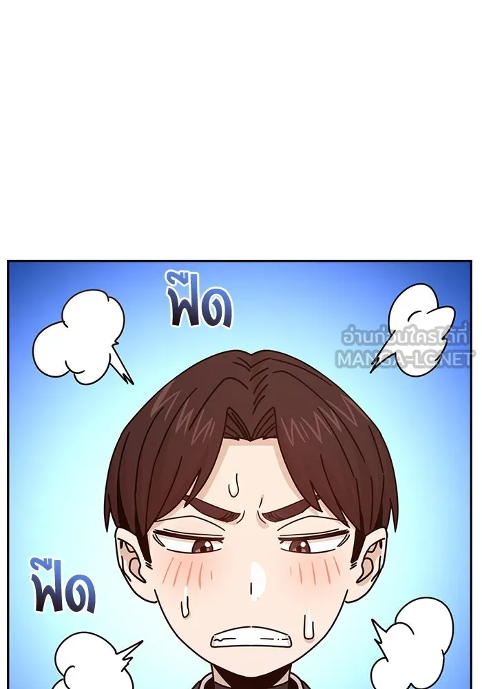 โชคชะตานำพารัก ตอนที่ 17 ช่วยด้วย รูปที่ 123